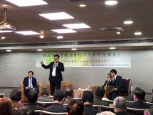18-0222 松下政經塾塾長-河內山先生訪台 (12)