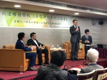18-0222 松下政經塾塾長-河內山先生訪台 (13)