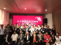 18-0714 台日論壇暨彰化會員大會_180719_0006