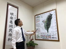 18-0714 台日論壇暨彰化會員大會_180719_0011