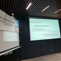 19-0613 優質講座-再造歷史現場：淡水的歷史與未來 呂孫綾委員 00