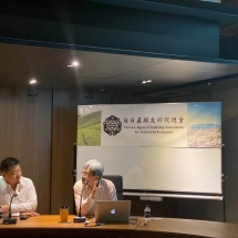 19-1030 【台日優質講座】- 從人工智慧的演進與應用看台灣產學合作的契機 易志偉教授 (3)