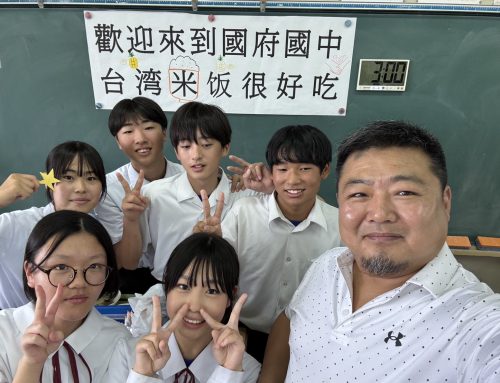25-0909 捐米至日本山口縣、石川縣