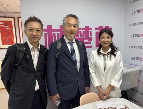 26-0819 陪同日本貿易振興機構與來自秋田的朋友拜會立法院推廣秋田舞妓